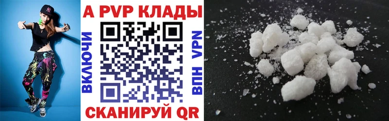 A-PVP СК Томмот