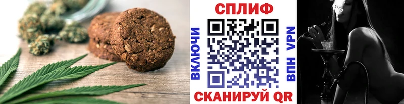 купить  цена  Томмот  Canna-Cookies конопля 