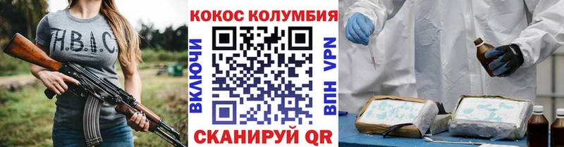 закладки  Томмот  COCAIN 97% 