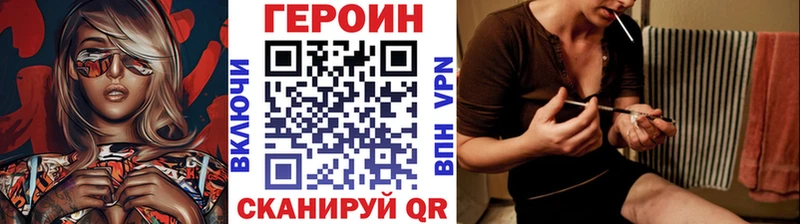 нарко площадка состав Томмот Героин афганец