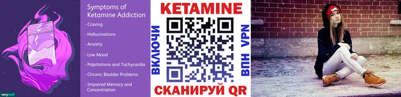 omg зеркало  Томмот  Кетамин ketamine 