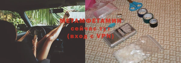 эйфоретик Баксан