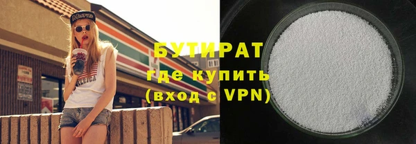 эйфоретик Баксан