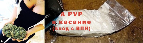 экстази Балахна