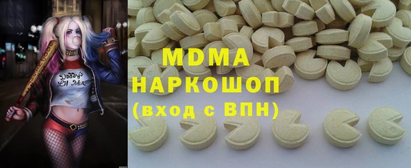 экстази Балахна