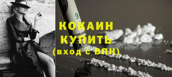 марки lsd Балабаново