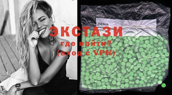 марки lsd Балабаново