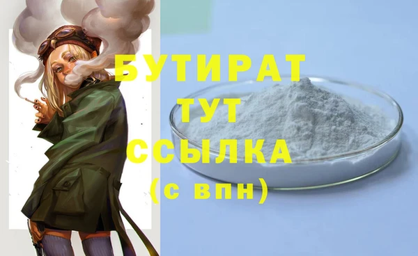 эйфоретик Баксан