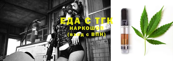 экстази Балахна