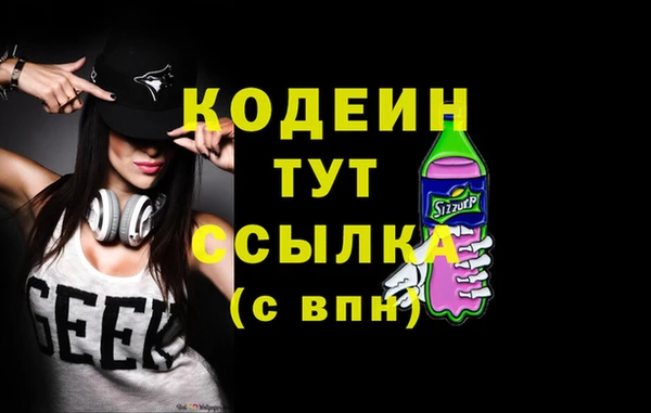 марки lsd Балабаново
