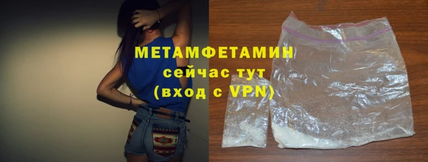 экстази Балахна