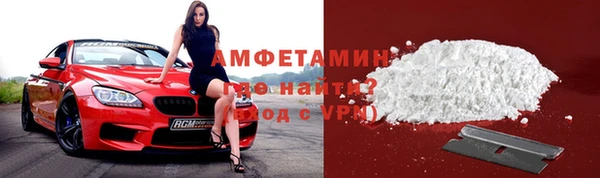 экстази Балахна