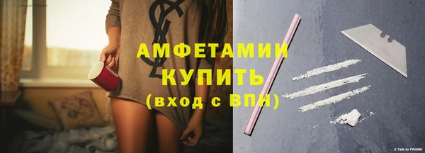 экстази Балахна