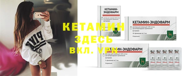 эйфоретик Баксан
