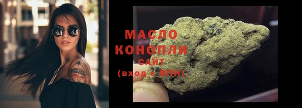 марки lsd Балабаново