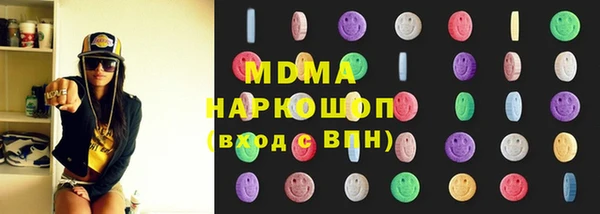 экстази Балахна