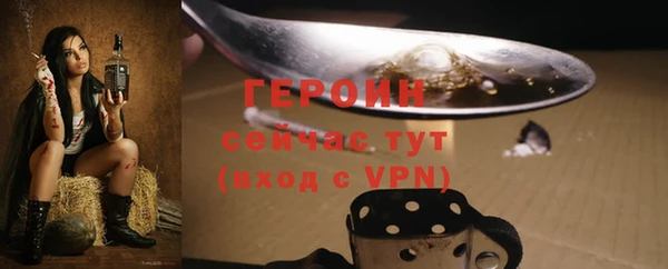 марки lsd Балабаново