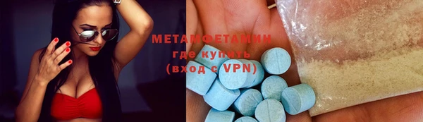 марки lsd Балабаново