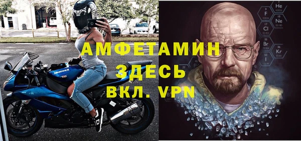 экстази Балахна