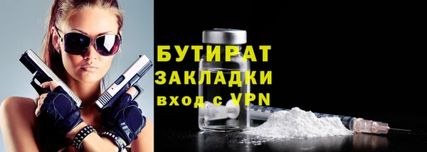 эйфоретик Баксан