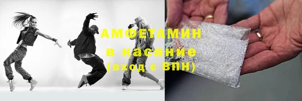марки lsd Балабаново