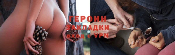 экстази Балахна