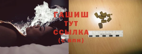 эйфоретик Баксан