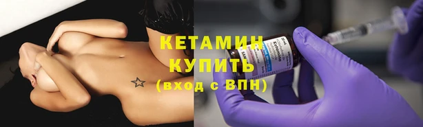 экстази Балахна