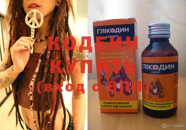 эйфоретик Баксан