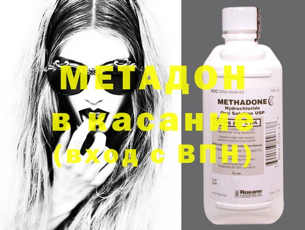 экстази Балахна