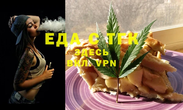 экстази Балахна
