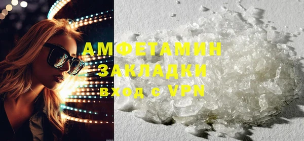 эйфоретик Баксан