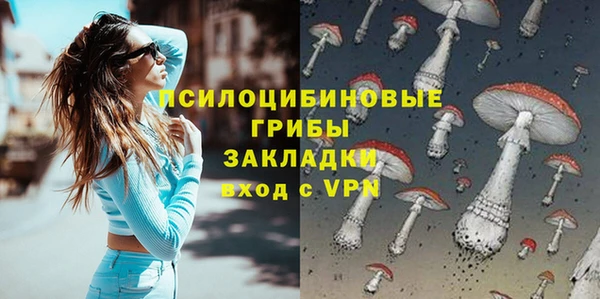 экстази Балахна