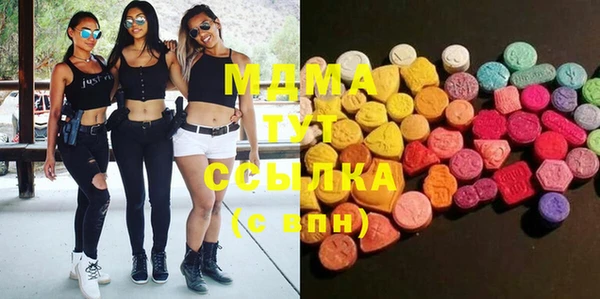 марки lsd Балабаново