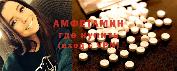 эйфоретик Баксан