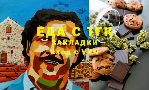 марки lsd Балабаново