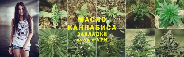 марки lsd Балабаново