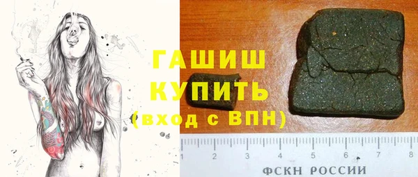 экстази Балахна