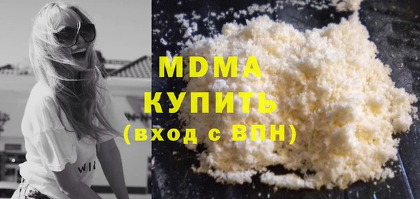 эйфоретик Баксан
