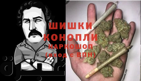 экстази Балахна
