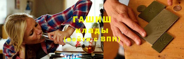 марки lsd Балабаново