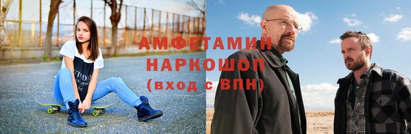 эйфоретик Баксан