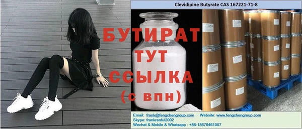 эйфоретик Баксан