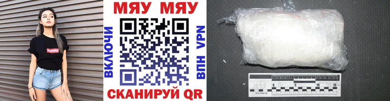 МЕФ кристаллы Томмот
