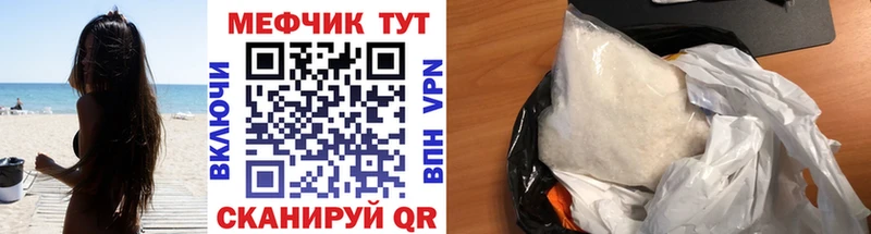 Мефедрон 4 MMC  Томмот 