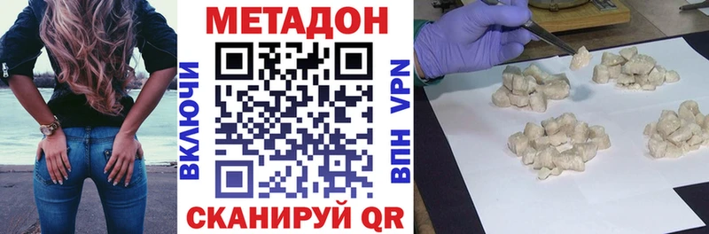 где можно купить   площадка телеграм  МЕТАДОН кристалл  Томмот 