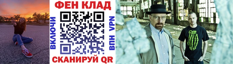 darknet Telegram Томмот hydra ССЫЛКА Метамфетамин пудра продажа наркотиков