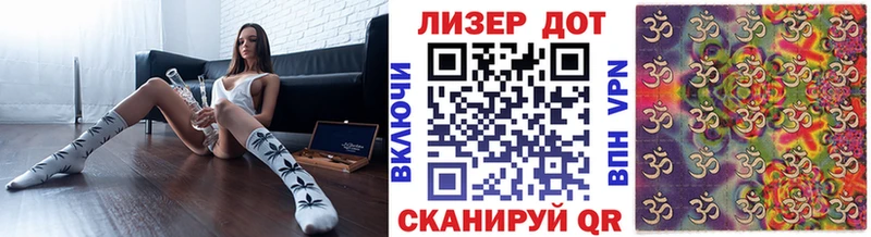 Марки NBOMe 1,8мг  Томмот 